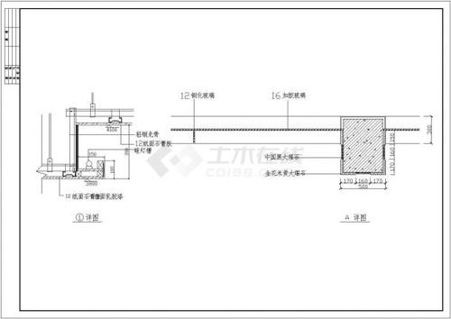 某会议室室内装修cad施工图附带效果图