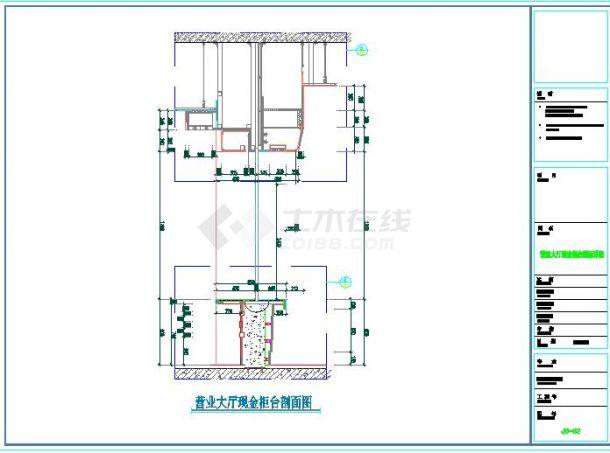 某村镇办公楼装修施工图纸全套