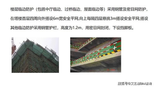 二次结构与装修施工过程技术与质量管理